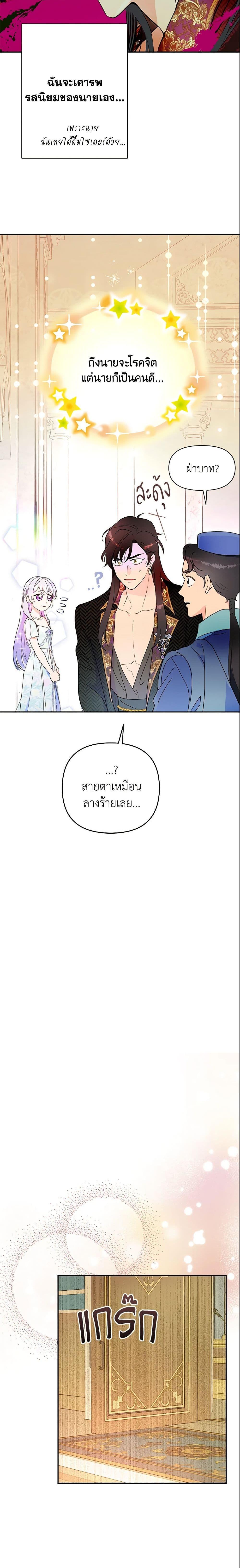 Manga-lc-com อ่านมังงะ อ่านการ์ตูน ออนไลน์ ฟรี Forget My Husband, I’ll Go Make Money ตอนที่ 1 2 3 4 5 6 7 8 9 10 11 12 13 14 ฟรี ไม่มีโฆษณา Manga-lc - อ่าน มังงะ อ่าน การ์ตูน ออนไลน์ อ่านมังงะ ฟรี
