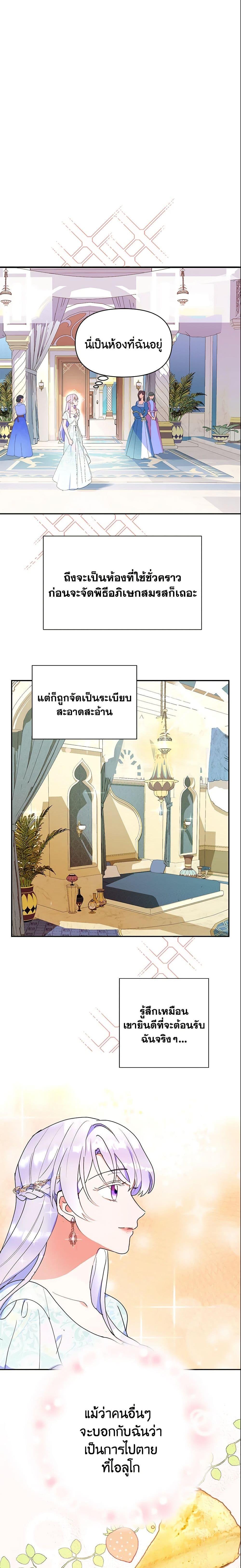 Manga-lc-com อ่านมังงะ อ่านการ์ตูน ออนไลน์ ฟรี Forget My Husband, I’ll Go Make Money ตอนที่ 1 2 3 4 5 6 7 8 9 10 11 12 13 14 ฟรี ไม่มีโฆษณา Manga-lc - อ่าน มังงะ อ่าน การ์ตูน ออนไลน์ อ่านมังงะ ฟรี