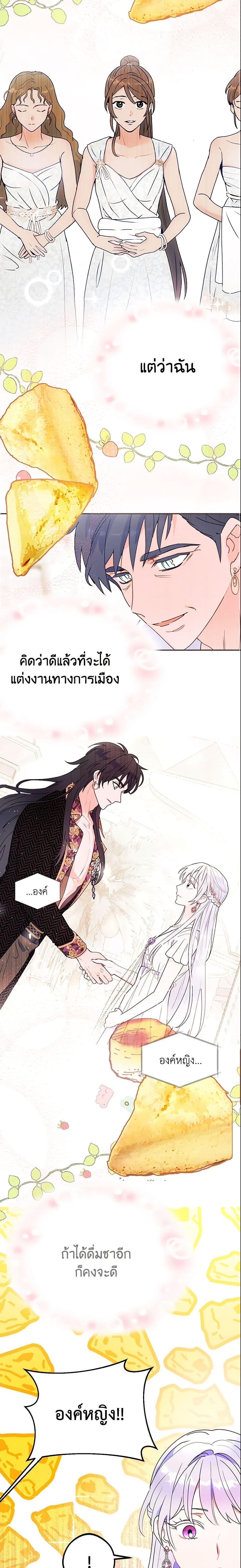 Manga-lc-com อ่านมังงะ อ่านการ์ตูน ออนไลน์ ฟรี Forget My Husband, I’ll Go Make Money ตอนที่ 1 2 3 4 5 6 7 8 9 10 11 12 13 14 ฟรี ไม่มีโฆษณา Manga-lc - อ่าน มังงะ อ่าน การ์ตูน ออนไลน์ อ่านมังงะ ฟรี