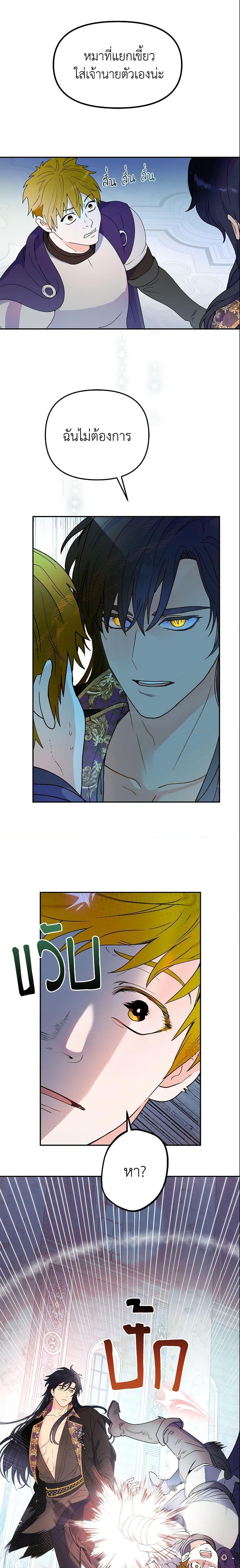 Manga-lc-com อ่านมังงะ อ่านการ์ตูน ออนไลน์ ฟรี Forget My Husband, I’ll Go Make Money ตอนที่ 1 2 3 4 5 6 7 8 9 10 11 12 13 14 ฟรี ไม่มีโฆษณา Manga-lc - อ่าน มังงะ อ่าน การ์ตูน ออนไลน์ อ่านมังงะ ฟรี