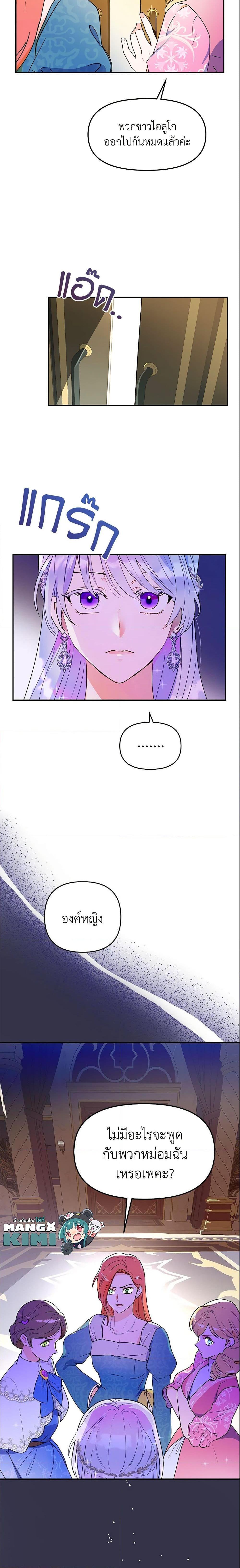 Manga-lc-com อ่านมังงะ อ่านการ์ตูน ออนไลน์ ฟรี Forget My Husband, I’ll Go Make Money ตอนที่ 1 2 3 4 5 6 7 8 9 10 11 12 13 14 ฟรี ไม่มีโฆษณา Manga-lc - อ่าน มังงะ อ่าน การ์ตูน ออนไลน์ อ่านมังงะ ฟรี