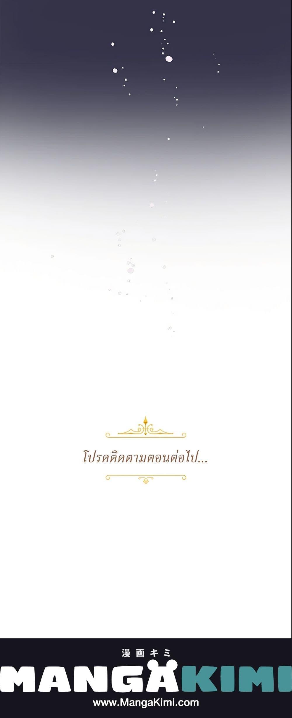 Manga-lc-com อ่านมังงะ อ่านการ์ตูน ออนไลน์ ฟรี Forget My Husband, I’ll Go Make Money ตอนที่ 1 2 3 4 5 6 7 8 9 10 11 12 13 14 ฟรี ไม่มีโฆษณา Manga-lc - อ่าน มังงะ อ่าน การ์ตูน ออนไลน์ อ่านมังงะ ฟรี