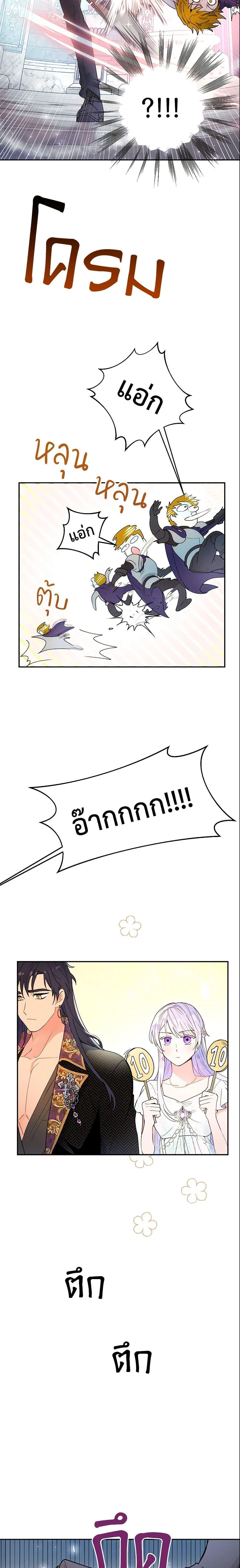 Manga-lc-com อ่านมังงะ อ่านการ์ตูน ออนไลน์ ฟรี Forget My Husband, I’ll Go Make Money ตอนที่ 1 2 3 4 5 6 7 8 9 10 11 12 13 14 ฟรี ไม่มีโฆษณา Manga-lc - อ่าน มังงะ อ่าน การ์ตูน ออนไลน์ อ่านมังงะ ฟรี