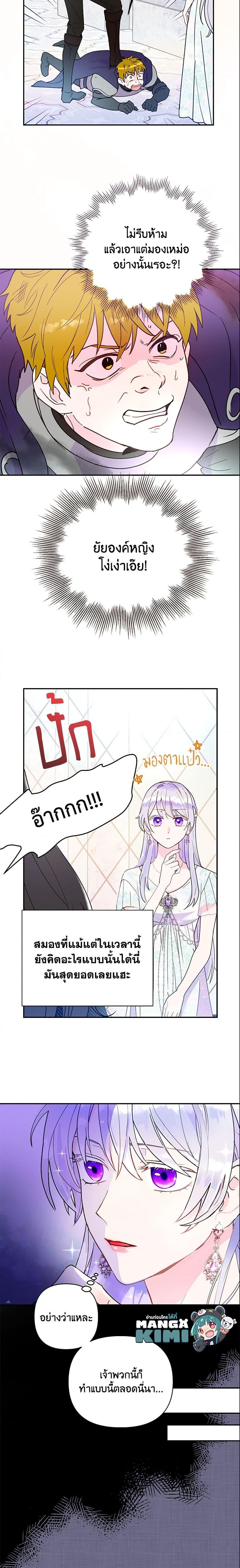 Manga-lc-com อ่านมังงะ อ่านการ์ตูน ออนไลน์ ฟรี Forget My Husband, I’ll Go Make Money ตอนที่ 1 2 3 4 5 6 7 8 9 10 11 12 13 14 ฟรี ไม่มีโฆษณา Manga-lc - อ่าน มังงะ อ่าน การ์ตูน ออนไลน์ อ่านมังงะ ฟรี