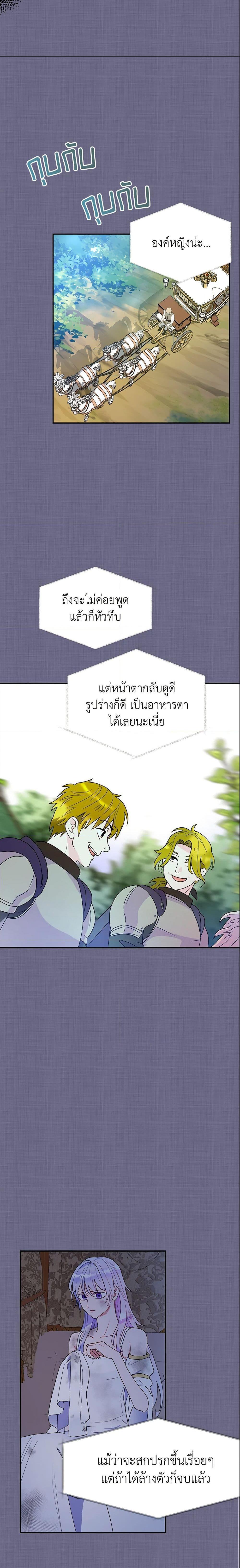 Manga-lc-com อ่านมังงะ อ่านการ์ตูน ออนไลน์ ฟรี Forget My Husband, I’ll Go Make Money ตอนที่ 1 2 3 4 5 6 7 8 9 10 11 12 13 14 ฟรี ไม่มีโฆษณา Manga-lc - อ่าน มังงะ อ่าน การ์ตูน ออนไลน์ อ่านมังงะ ฟรี