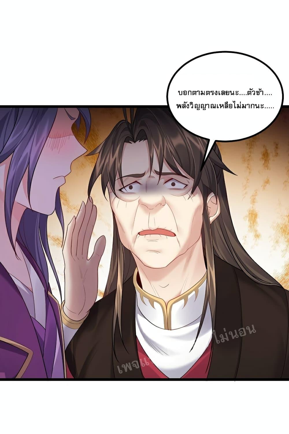 Manga-lc-com อ่านมังงะ อ่านการ์ตูน ออนไลน์ ฟรี Rebirth is the Number One Greatest Villain ตอนที่ 1 2 3 4 5 6 7 8 9 10 11 12 13 14 ฟรี ไม่มีโฆษณา Manga-lc - อ่าน มังงะ อ่าน การ์ตูน ออนไลน์ อ่านมังงะ ฟรี