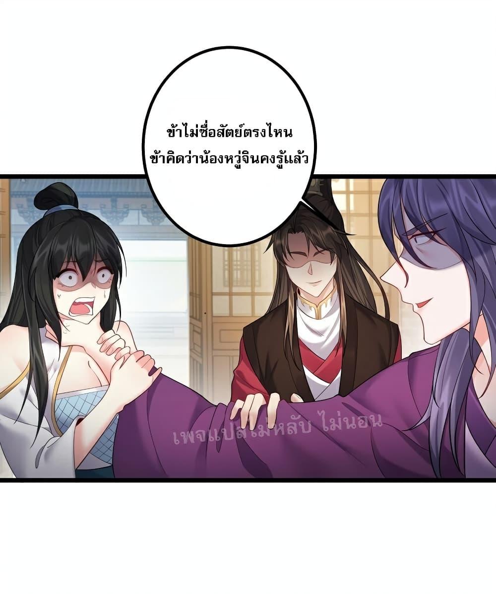 Manga-lc-com อ่านมังงะ อ่านการ์ตูน ออนไลน์ ฟรี Rebirth is the Number One Greatest Villain ตอนที่ 1 2 3 4 5 6 7 8 9 10 11 12 13 14 ฟรี ไม่มีโฆษณา Manga-lc - อ่าน มังงะ อ่าน การ์ตูน ออนไลน์ อ่านมังงะ ฟรี