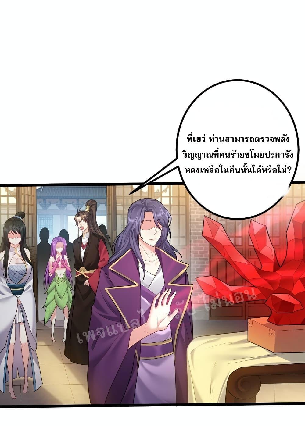 Manga-lc-com อ่านมังงะ อ่านการ์ตูน ออนไลน์ ฟรี Rebirth is the Number One Greatest Villain ตอนที่ 1 2 3 4 5 6 7 8 9 10 11 12 13 14 ฟรี ไม่มีโฆษณา Manga-lc - อ่าน มังงะ อ่าน การ์ตูน ออนไลน์ อ่านมังงะ ฟรี