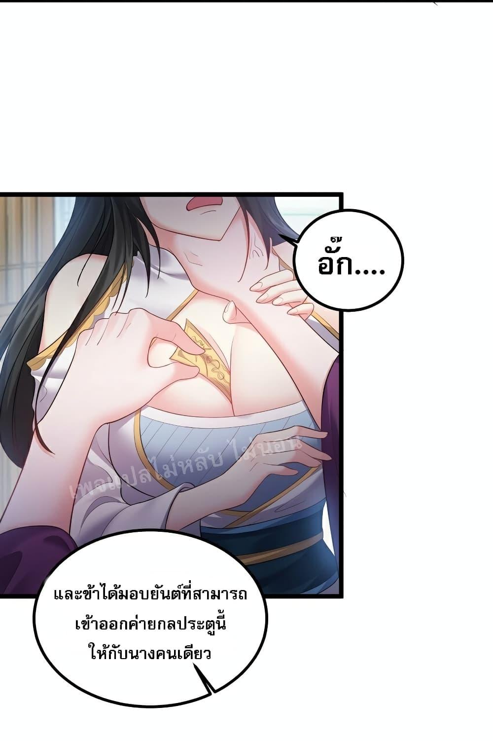 Manga-lc-com อ่านมังงะ อ่านการ์ตูน ออนไลน์ ฟรี Rebirth is the Number One Greatest Villain ตอนที่ 1 2 3 4 5 6 7 8 9 10 11 12 13 14 ฟรี ไม่มีโฆษณา Manga-lc - อ่าน มังงะ อ่าน การ์ตูน ออนไลน์ อ่านมังงะ ฟรี