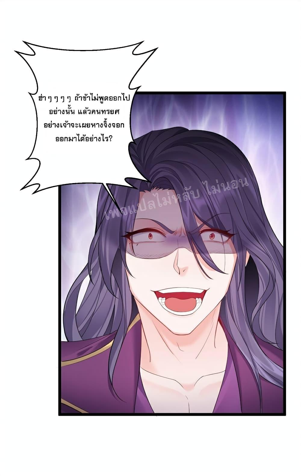 Manga-lc-com อ่านมังงะ อ่านการ์ตูน ออนไลน์ ฟรี Rebirth is the Number One Greatest Villain ตอนที่ 1 2 3 4 5 6 7 8 9 10 11 12 13 14 ฟรี ไม่มีโฆษณา Manga-lc - อ่าน มังงะ อ่าน การ์ตูน ออนไลน์ อ่านมังงะ ฟรี