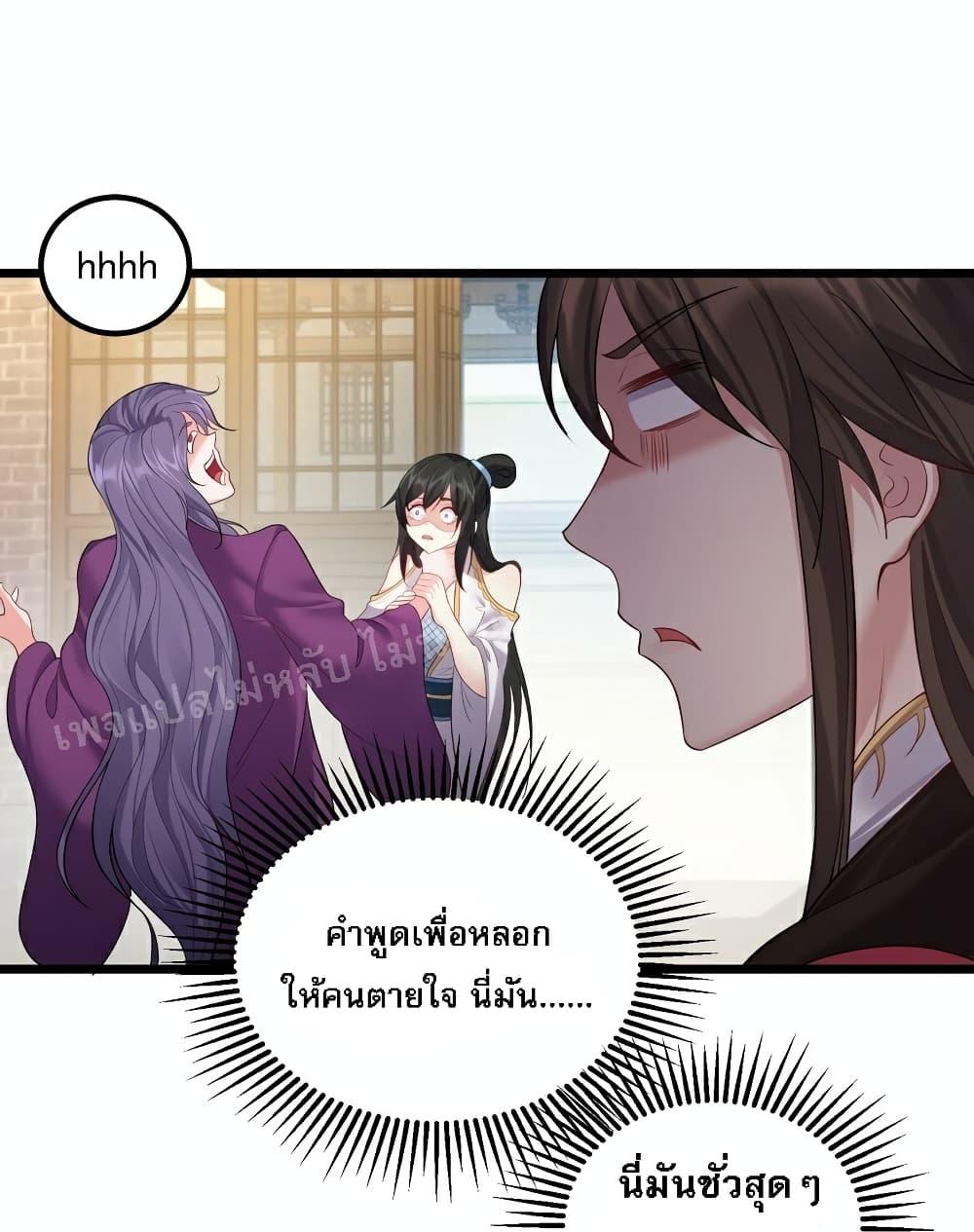 Manga-lc-com อ่านมังงะ อ่านการ์ตูน ออนไลน์ ฟรี Rebirth is the Number One Greatest Villain ตอนที่ 1 2 3 4 5 6 7 8 9 10 11 12 13 14 ฟรี ไม่มีโฆษณา Manga-lc - อ่าน มังงะ อ่าน การ์ตูน ออนไลน์ อ่านมังงะ ฟรี