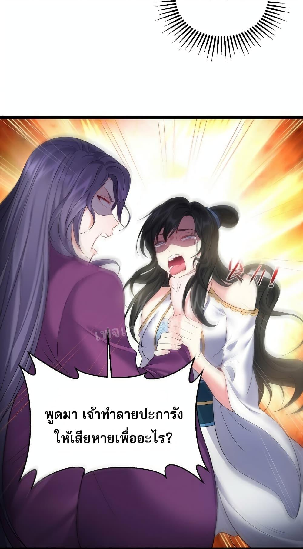 Manga-lc-com อ่านมังงะ อ่านการ์ตูน ออนไลน์ ฟรี Rebirth is the Number One Greatest Villain ตอนที่ 1 2 3 4 5 6 7 8 9 10 11 12 13 14 ฟรี ไม่มีโฆษณา Manga-lc - อ่าน มังงะ อ่าน การ์ตูน ออนไลน์ อ่านมังงะ ฟรี
