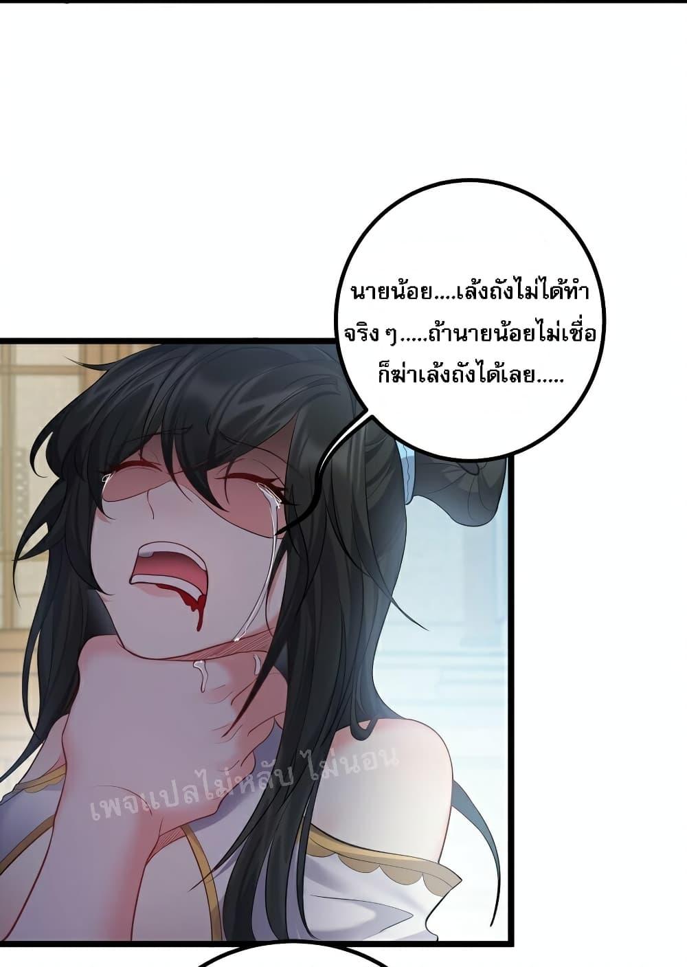 Manga-lc-com อ่านมังงะ อ่านการ์ตูน ออนไลน์ ฟรี Rebirth is the Number One Greatest Villain ตอนที่ 1 2 3 4 5 6 7 8 9 10 11 12 13 14 ฟรี ไม่มีโฆษณา Manga-lc - อ่าน มังงะ อ่าน การ์ตูน ออนไลน์ อ่านมังงะ ฟรี