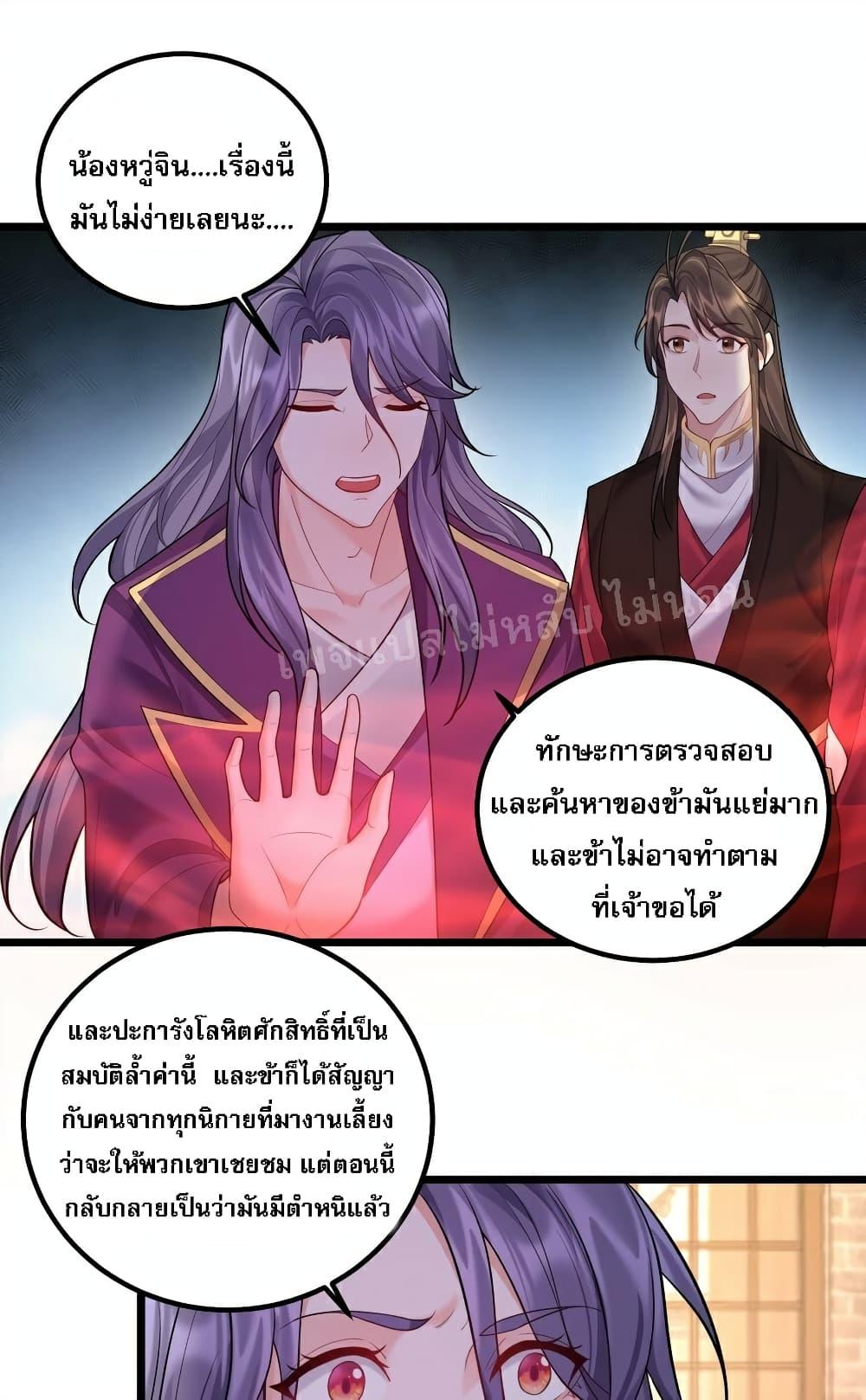 Manga-lc-com อ่านมังงะ อ่านการ์ตูน ออนไลน์ ฟรี Rebirth is the Number One Greatest Villain ตอนที่ 1 2 3 4 5 6 7 8 9 10 11 12 13 14 ฟรี ไม่มีโฆษณา Manga-lc - อ่าน มังงะ อ่าน การ์ตูน ออนไลน์ อ่านมังงะ ฟรี