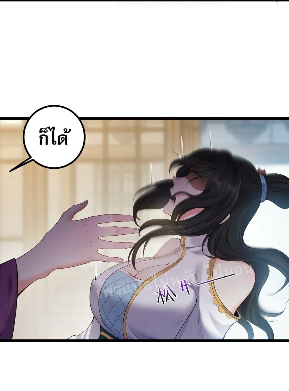 Manga-lc-com อ่านมังงะ อ่านการ์ตูน ออนไลน์ ฟรี Rebirth is the Number One Greatest Villain ตอนที่ 1 2 3 4 5 6 7 8 9 10 11 12 13 14 ฟรี ไม่มีโฆษณา Manga-lc - อ่าน มังงะ อ่าน การ์ตูน ออนไลน์ อ่านมังงะ ฟรี