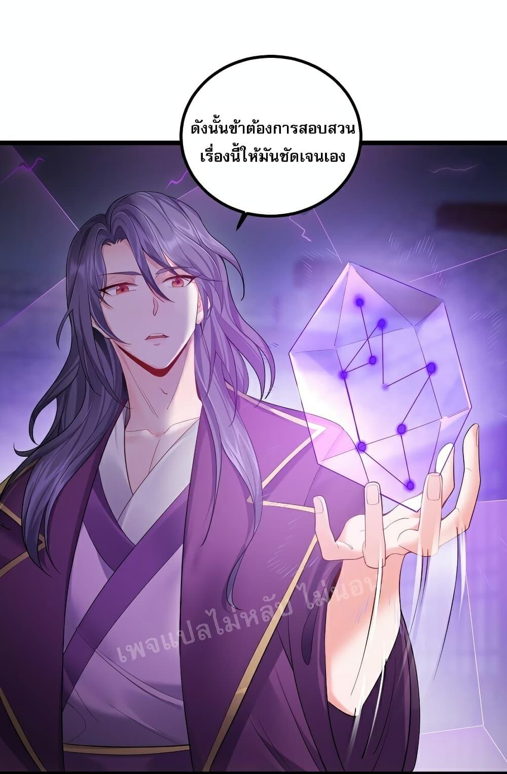 Manga-lc-com อ่านมังงะ อ่านการ์ตูน ออนไลน์ ฟรี Rebirth is the Number One Greatest Villain ตอนที่ 1 2 3 4 5 6 7 8 9 10 11 12 13 14 ฟรี ไม่มีโฆษณา Manga-lc - อ่าน มังงะ อ่าน การ์ตูน ออนไลน์ อ่านมังงะ ฟรี