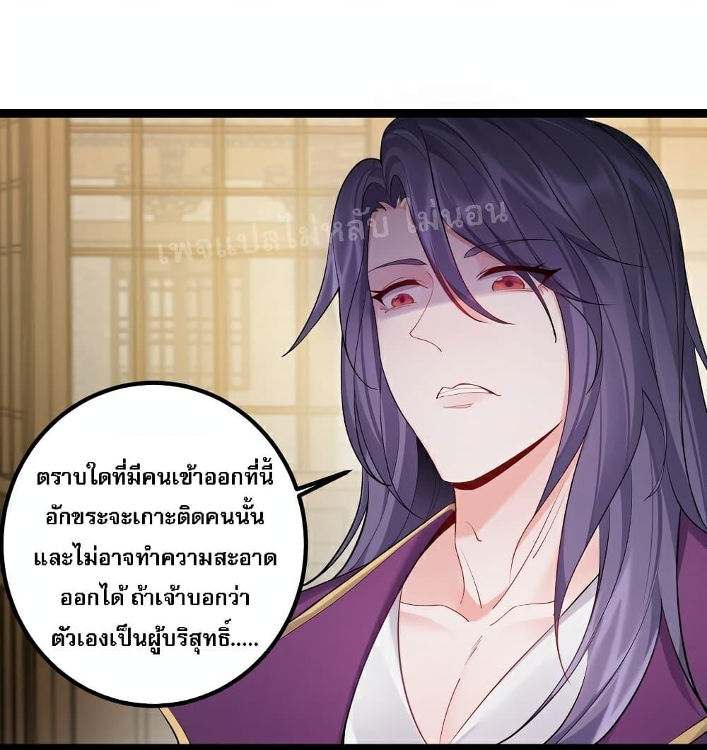 Manga-lc-com อ่านมังงะ อ่านการ์ตูน ออนไลน์ ฟรี Rebirth is the Number One Greatest Villain ตอนที่ 1 2 3 4 5 6 7 8 9 10 11 12 13 14 ฟรี ไม่มีโฆษณา Manga-lc - อ่าน มังงะ อ่าน การ์ตูน ออนไลน์ อ่านมังงะ ฟรี