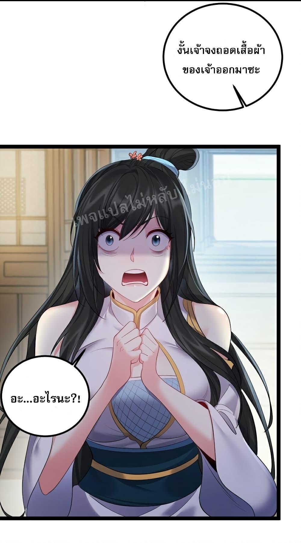 Manga-lc-com อ่านมังงะ อ่านการ์ตูน ออนไลน์ ฟรี Rebirth is the Number One Greatest Villain ตอนที่ 1 2 3 4 5 6 7 8 9 10 11 12 13 14 ฟรี ไม่มีโฆษณา Manga-lc - อ่าน มังงะ อ่าน การ์ตูน ออนไลน์ อ่านมังงะ ฟรี