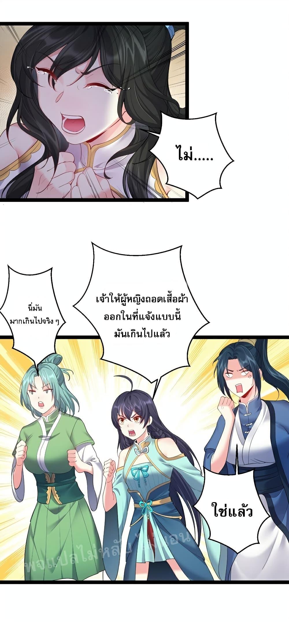 Manga-lc-com อ่านมังงะ อ่านการ์ตูน ออนไลน์ ฟรี Rebirth is the Number One Greatest Villain ตอนที่ 1 2 3 4 5 6 7 8 9 10 11 12 13 14 ฟรี ไม่มีโฆษณา Manga-lc - อ่าน มังงะ อ่าน การ์ตูน ออนไลน์ อ่านมังงะ ฟรี