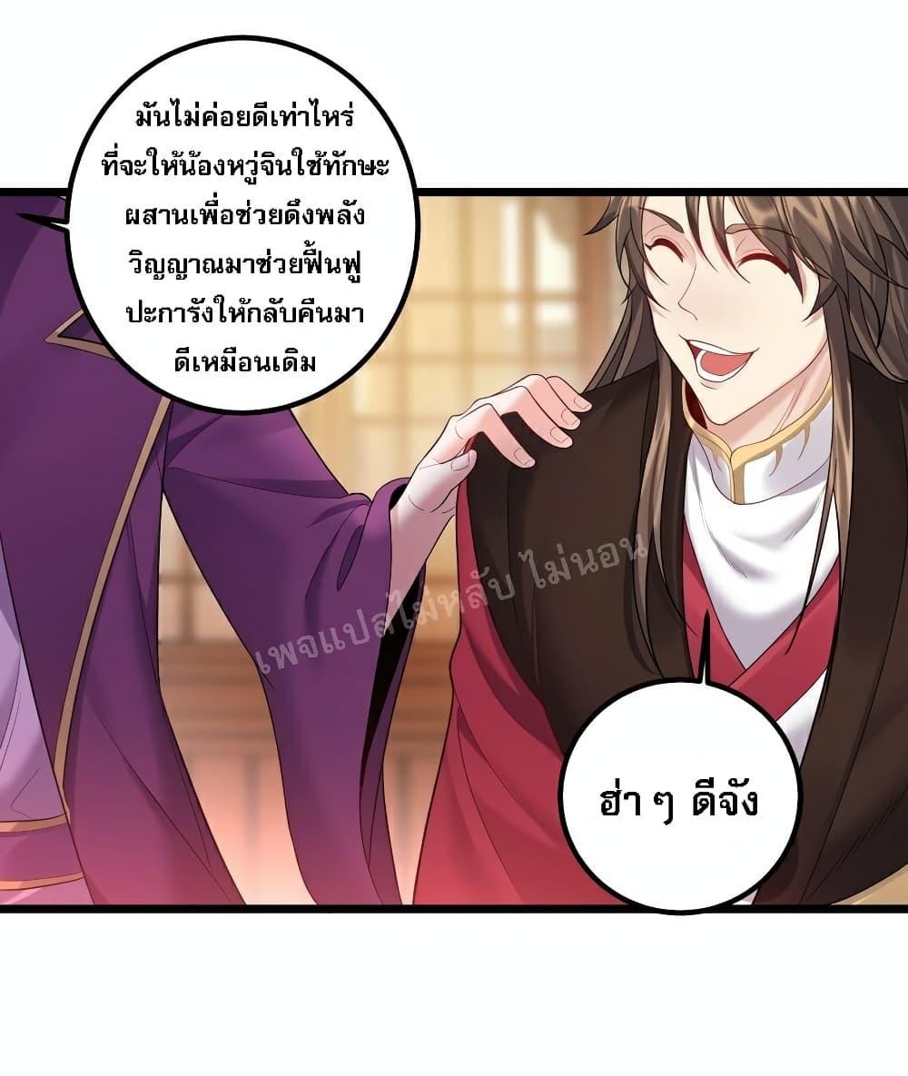 Manga-lc-com อ่านมังงะ อ่านการ์ตูน ออนไลน์ ฟรี Rebirth is the Number One Greatest Villain ตอนที่ 1 2 3 4 5 6 7 8 9 10 11 12 13 14 ฟรี ไม่มีโฆษณา Manga-lc - อ่าน มังงะ อ่าน การ์ตูน ออนไลน์ อ่านมังงะ ฟรี