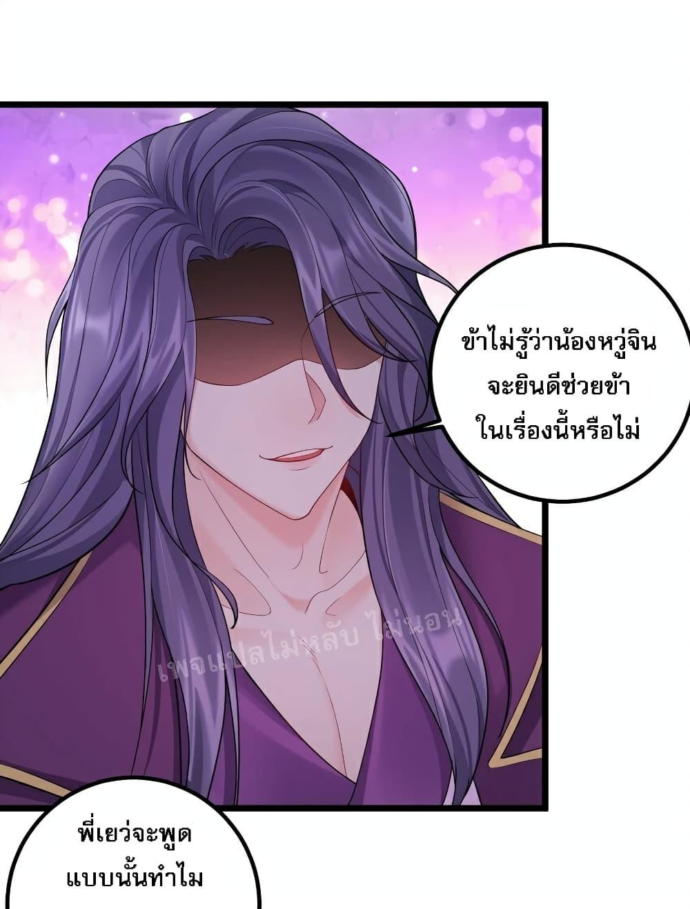 Manga-lc-com อ่านมังงะ อ่านการ์ตูน ออนไลน์ ฟรี Rebirth is the Number One Greatest Villain ตอนที่ 1 2 3 4 5 6 7 8 9 10 11 12 13 14 ฟรี ไม่มีโฆษณา Manga-lc - อ่าน มังงะ อ่าน การ์ตูน ออนไลน์ อ่านมังงะ ฟรี