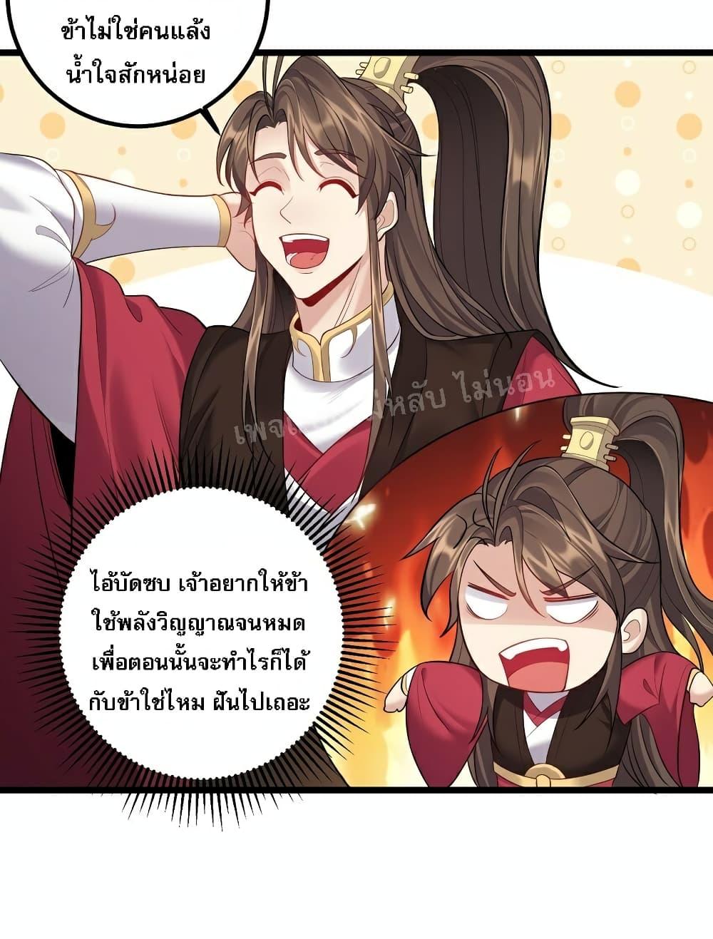 Manga-lc-com อ่านมังงะ อ่านการ์ตูน ออนไลน์ ฟรี Rebirth is the Number One Greatest Villain ตอนที่ 1 2 3 4 5 6 7 8 9 10 11 12 13 14 ฟรี ไม่มีโฆษณา Manga-lc - อ่าน มังงะ อ่าน การ์ตูน ออนไลน์ อ่านมังงะ ฟรี