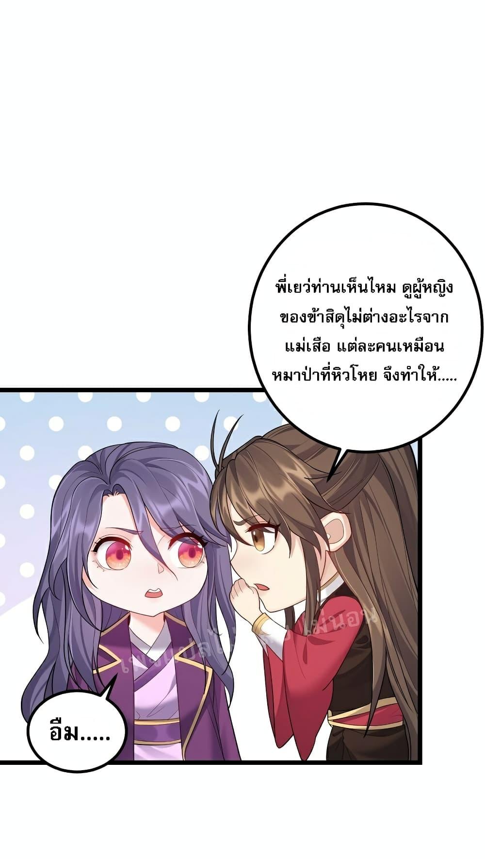 Manga-lc-com อ่านมังงะ อ่านการ์ตูน ออนไลน์ ฟรี Rebirth is the Number One Greatest Villain ตอนที่ 1 2 3 4 5 6 7 8 9 10 11 12 13 14 ฟรี ไม่มีโฆษณา Manga-lc - อ่าน มังงะ อ่าน การ์ตูน ออนไลน์ อ่านมังงะ ฟรี