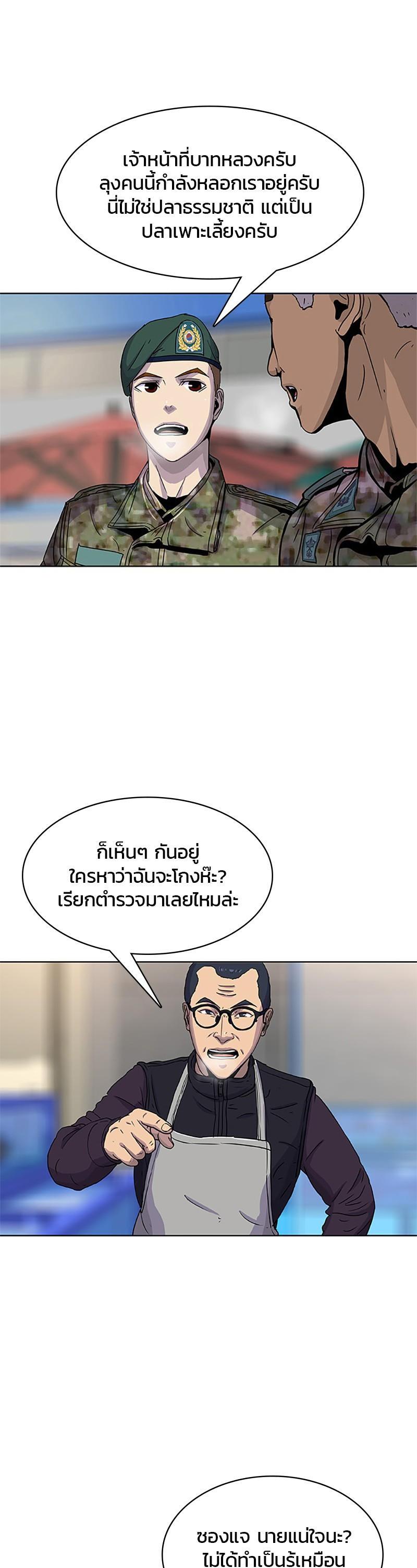 Manga-lc-com อ่านมังงะ อ่านการ์ตูน ออนไลน์ ฟรี Kitchen Soldier บันทึกครัวค่ายทหาร ตอนที่ 1 2 3 4 5 6 7 8 9 10 11 12 13 14 ฟรี ไม่มีโฆษณา Manga-lc - อ่าน มังงะ อ่าน การ์ตูน ออนไลน์ อ่านมังงะ ฟรี