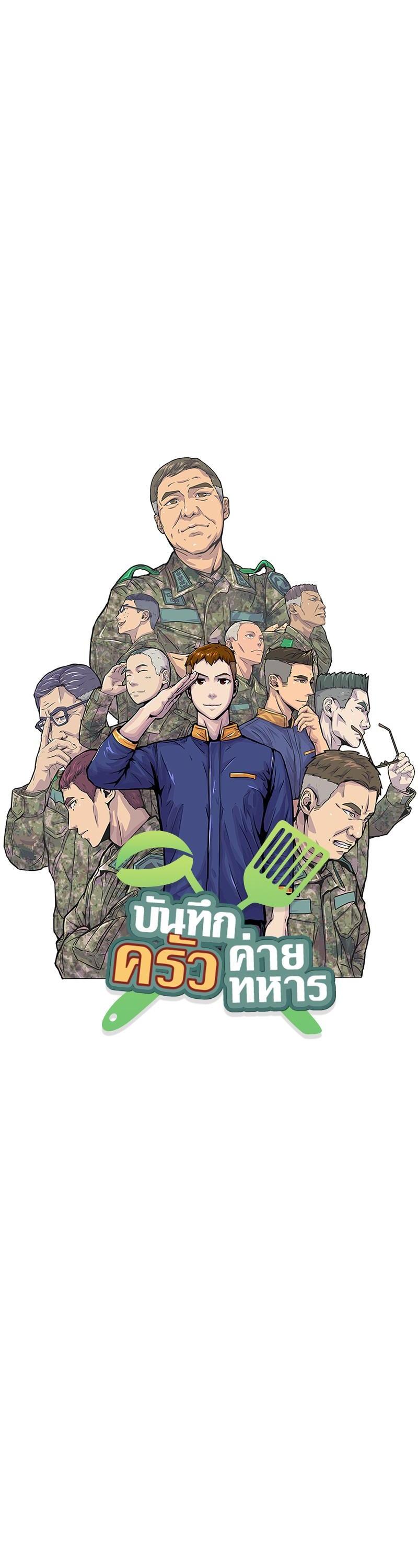 Manga-lc-com อ่านมังงะ อ่านการ์ตูน ออนไลน์ ฟรี Kitchen Soldier บันทึกครัวค่ายทหาร ตอนที่ 1 2 3 4 5 6 7 8 9 10 11 12 13 14 ฟรี ไม่มีโฆษณา Manga-lc - อ่าน มังงะ อ่าน การ์ตูน ออนไลน์ อ่านมังงะ ฟรี
