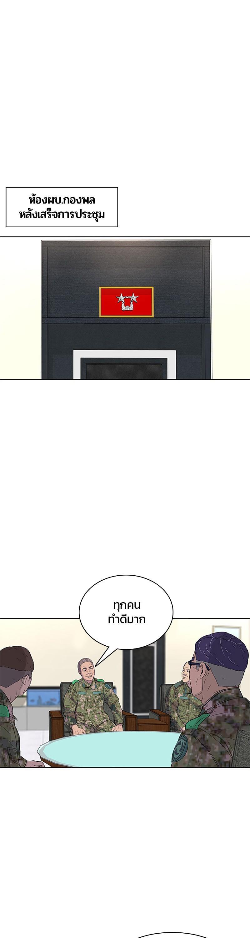 Manga-lc-com อ่านมังงะ อ่านการ์ตูน ออนไลน์ ฟรี Kitchen Soldier บันทึกครัวค่ายทหาร ตอนที่ 1 2 3 4 5 6 7 8 9 10 11 12 13 14 ฟรี ไม่มีโฆษณา Manga-lc - อ่าน มังงะ อ่าน การ์ตูน ออนไลน์ อ่านมังงะ ฟรี