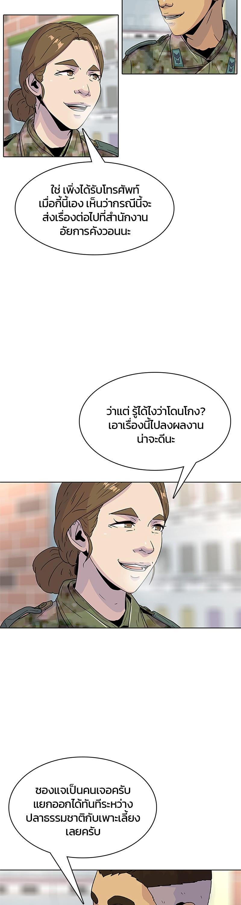 Manga-lc-com อ่านมังงะ อ่านการ์ตูน ออนไลน์ ฟรี Kitchen Soldier บันทึกครัวค่ายทหาร ตอนที่ 1 2 3 4 5 6 7 8 9 10 11 12 13 14 ฟรี ไม่มีโฆษณา Manga-lc - อ่าน มังงะ อ่าน การ์ตูน ออนไลน์ อ่านมังงะ ฟรี