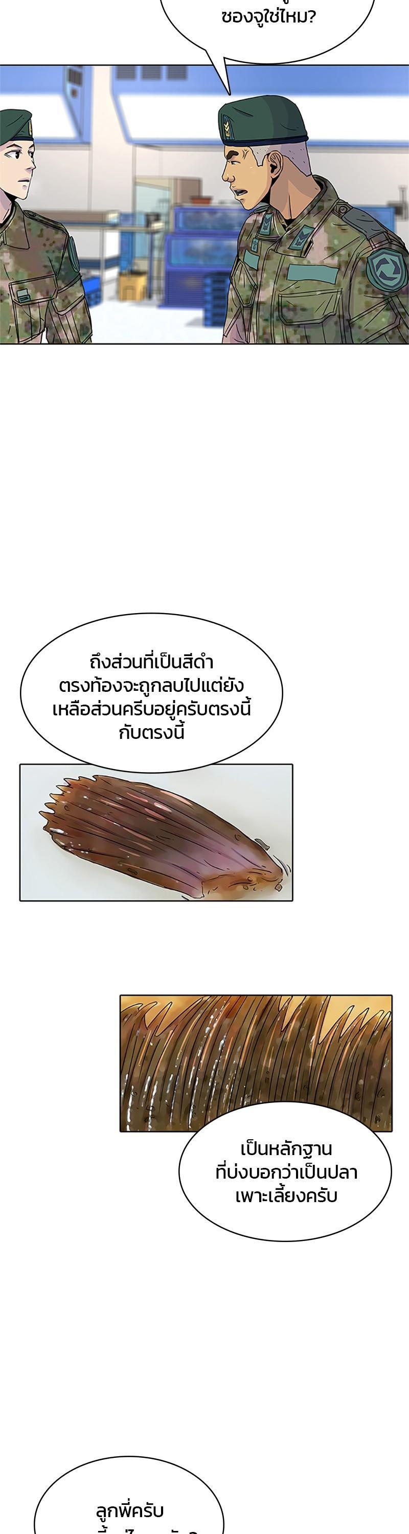 Manga-lc-com อ่านมังงะ อ่านการ์ตูน ออนไลน์ ฟรี Kitchen Soldier บันทึกครัวค่ายทหาร ตอนที่ 1 2 3 4 5 6 7 8 9 10 11 12 13 14 ฟรี ไม่มีโฆษณา Manga-lc - อ่าน มังงะ อ่าน การ์ตูน ออนไลน์ อ่านมังงะ ฟรี