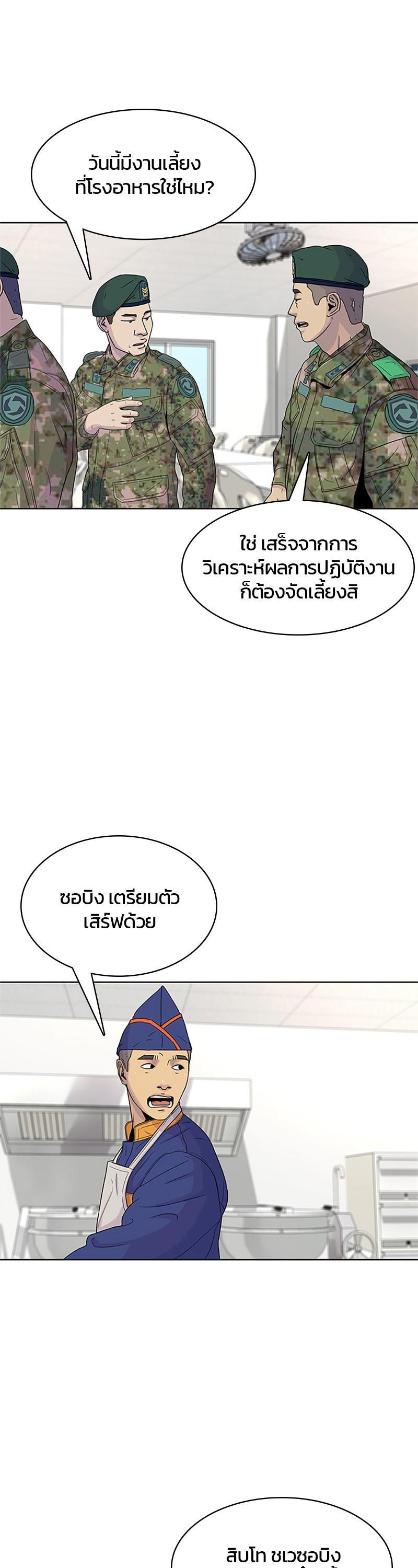 Manga-lc-com อ่านมังงะ อ่านการ์ตูน ออนไลน์ ฟรี Kitchen Soldier บันทึกครัวค่ายทหาร ตอนที่ 1 2 3 4 5 6 7 8 9 10 11 12 13 14 ฟรี ไม่มีโฆษณา Manga-lc - อ่าน มังงะ อ่าน การ์ตูน ออนไลน์ อ่านมังงะ ฟรี