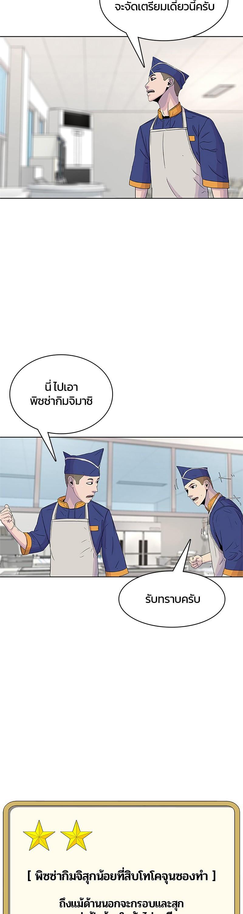Manga-lc-com อ่านมังงะ อ่านการ์ตูน ออนไลน์ ฟรี Kitchen Soldier บันทึกครัวค่ายทหาร ตอนที่ 1 2 3 4 5 6 7 8 9 10 11 12 13 14 ฟรี ไม่มีโฆษณา Manga-lc - อ่าน มังงะ อ่าน การ์ตูน ออนไลน์ อ่านมังงะ ฟรี