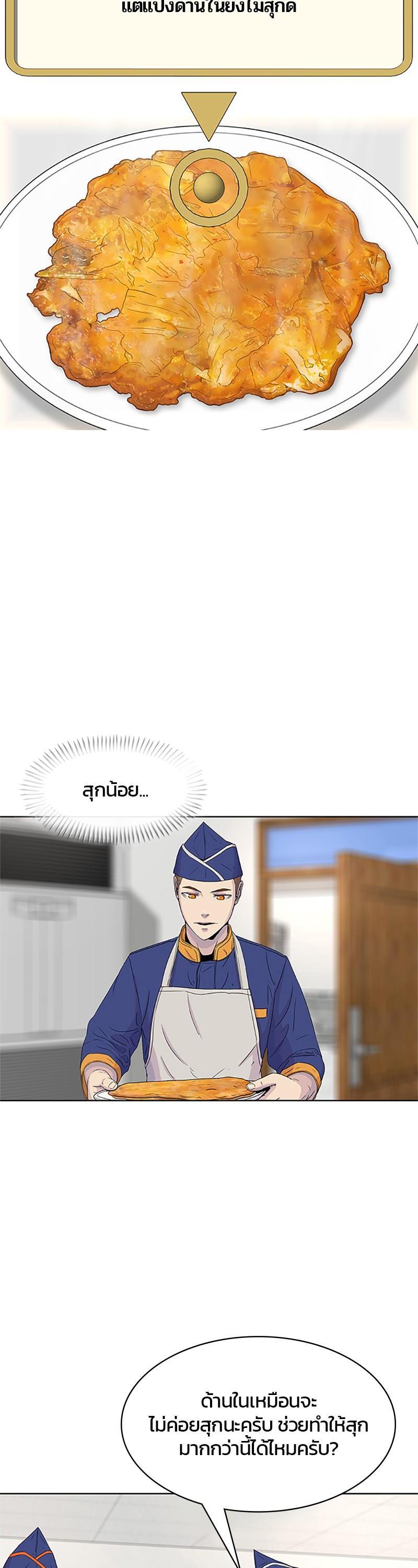 Manga-lc-com อ่านมังงะ อ่านการ์ตูน ออนไลน์ ฟรี Kitchen Soldier บันทึกครัวค่ายทหาร ตอนที่ 1 2 3 4 5 6 7 8 9 10 11 12 13 14 ฟรี ไม่มีโฆษณา Manga-lc - อ่าน มังงะ อ่าน การ์ตูน ออนไลน์ อ่านมังงะ ฟรี