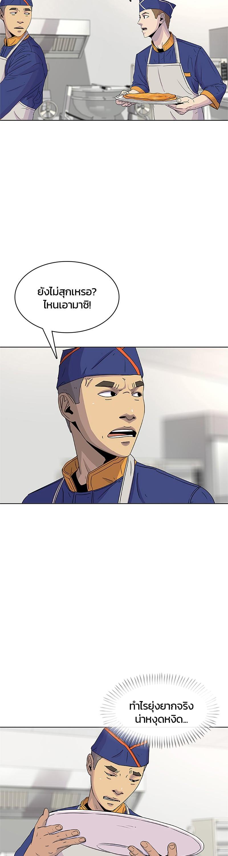 Manga-lc-com อ่านมังงะ อ่านการ์ตูน ออนไลน์ ฟรี Kitchen Soldier บันทึกครัวค่ายทหาร ตอนที่ 1 2 3 4 5 6 7 8 9 10 11 12 13 14 ฟรี ไม่มีโฆษณา Manga-lc - อ่าน มังงะ อ่าน การ์ตูน ออนไลน์ อ่านมังงะ ฟรี