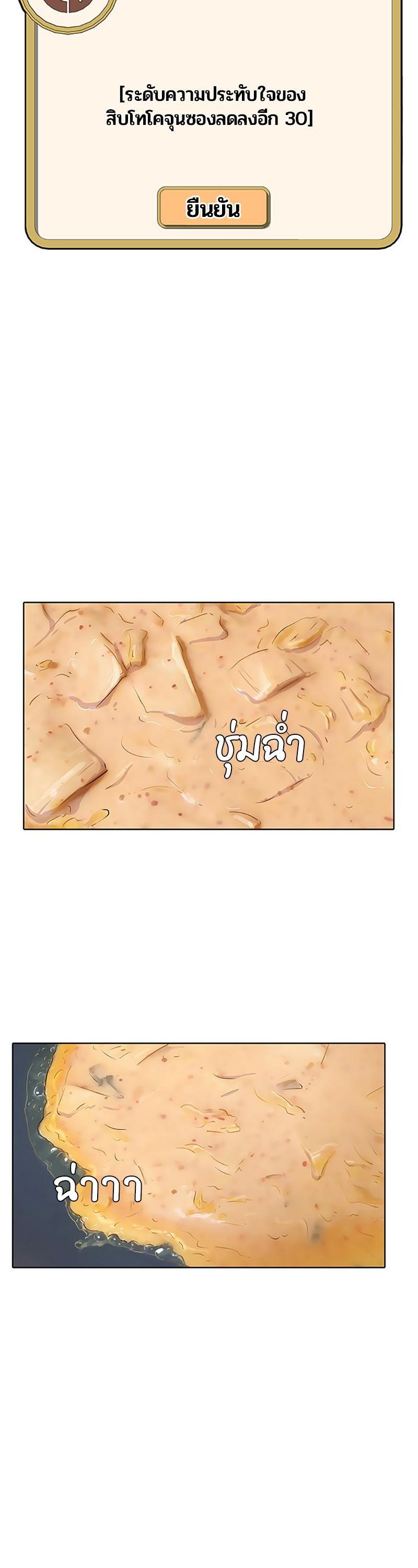 Manga-lc-com อ่านมังงะ อ่านการ์ตูน ออนไลน์ ฟรี Kitchen Soldier บันทึกครัวค่ายทหาร ตอนที่ 1 2 3 4 5 6 7 8 9 10 11 12 13 14 ฟรี ไม่มีโฆษณา Manga-lc - อ่าน มังงะ อ่าน การ์ตูน ออนไลน์ อ่านมังงะ ฟรี