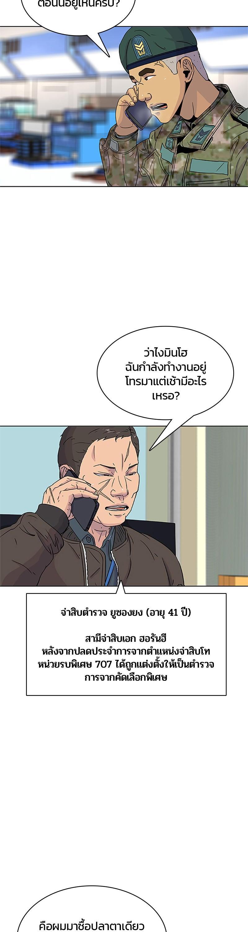 Manga-lc-com อ่านมังงะ อ่านการ์ตูน ออนไลน์ ฟรี Kitchen Soldier บันทึกครัวค่ายทหาร ตอนที่ 1 2 3 4 5 6 7 8 9 10 11 12 13 14 ฟรี ไม่มีโฆษณา Manga-lc - อ่าน มังงะ อ่าน การ์ตูน ออนไลน์ อ่านมังงะ ฟรี