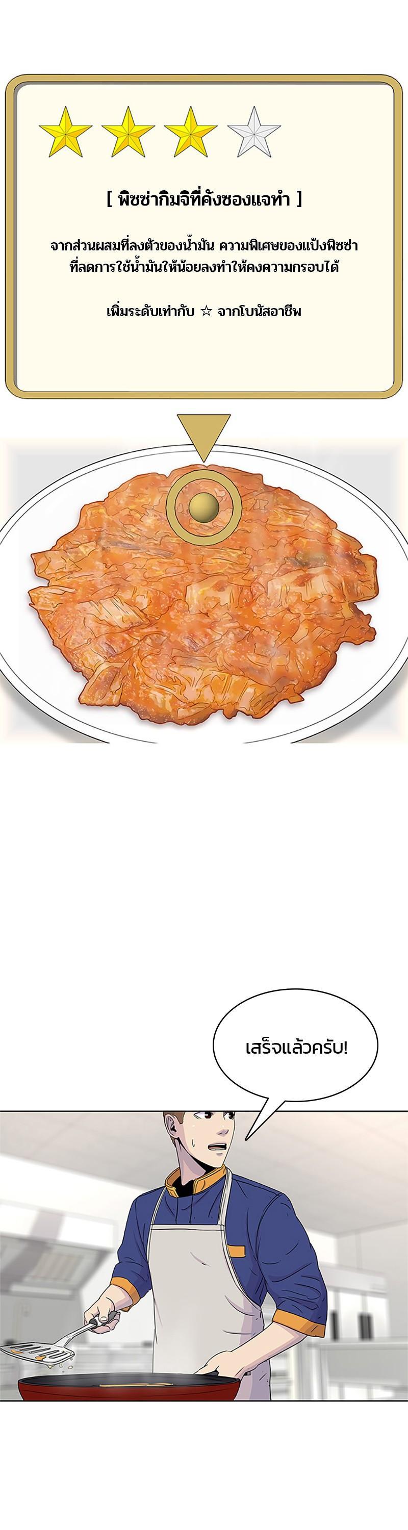 Manga-lc-com อ่านมังงะ อ่านการ์ตูน ออนไลน์ ฟรี Kitchen Soldier บันทึกครัวค่ายทหาร ตอนที่ 1 2 3 4 5 6 7 8 9 10 11 12 13 14 ฟรี ไม่มีโฆษณา Manga-lc - อ่าน มังงะ อ่าน การ์ตูน ออนไลน์ อ่านมังงะ ฟรี