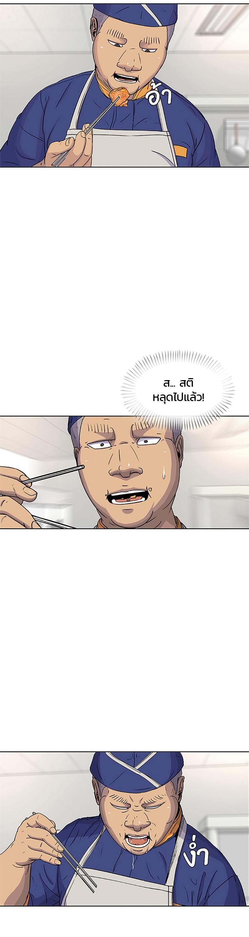 Manga-lc-com อ่านมังงะ อ่านการ์ตูน ออนไลน์ ฟรี Kitchen Soldier บันทึกครัวค่ายทหาร ตอนที่ 1 2 3 4 5 6 7 8 9 10 11 12 13 14 ฟรี ไม่มีโฆษณา Manga-lc - อ่าน มังงะ อ่าน การ์ตูน ออนไลน์ อ่านมังงะ ฟรี