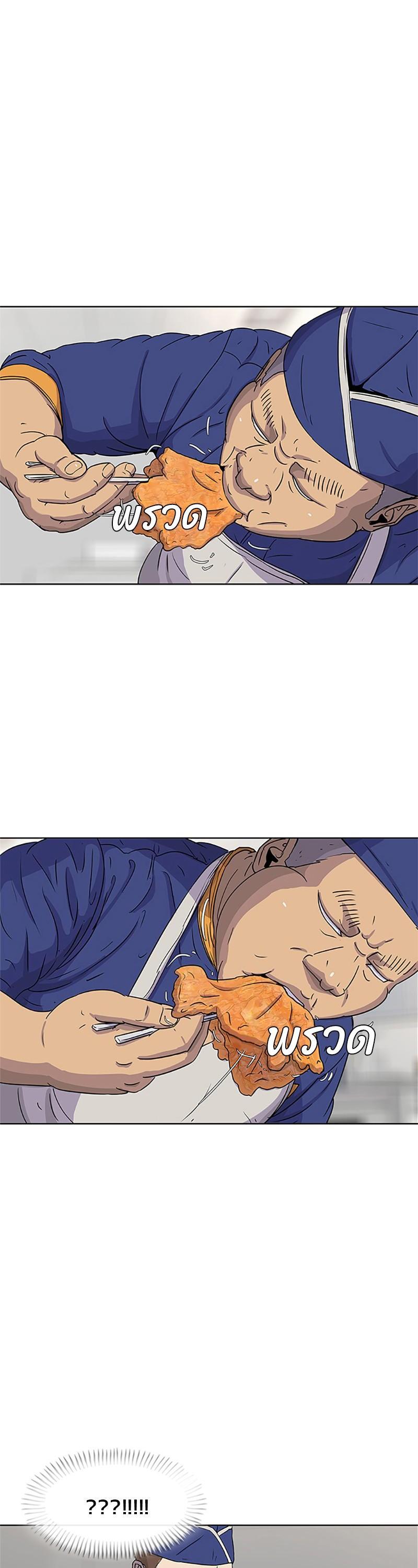 Manga-lc-com อ่านมังงะ อ่านการ์ตูน ออนไลน์ ฟรี Kitchen Soldier บันทึกครัวค่ายทหาร ตอนที่ 1 2 3 4 5 6 7 8 9 10 11 12 13 14 ฟรี ไม่มีโฆษณา Manga-lc - อ่าน มังงะ อ่าน การ์ตูน ออนไลน์ อ่านมังงะ ฟรี