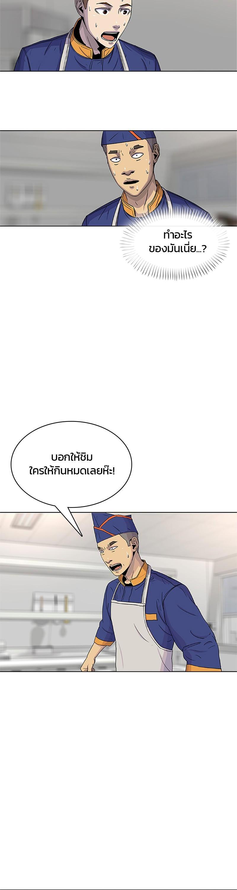 Manga-lc-com อ่านมังงะ อ่านการ์ตูน ออนไลน์ ฟรี Kitchen Soldier บันทึกครัวค่ายทหาร ตอนที่ 1 2 3 4 5 6 7 8 9 10 11 12 13 14 ฟรี ไม่มีโฆษณา Manga-lc - อ่าน มังงะ อ่าน การ์ตูน ออนไลน์ อ่านมังงะ ฟรี