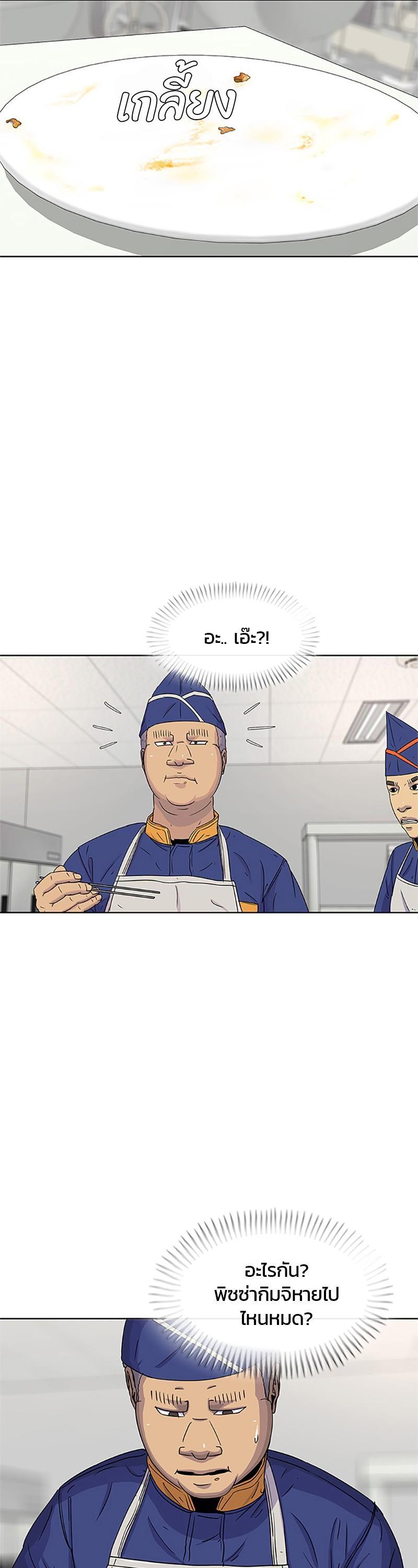 Manga-lc-com อ่านมังงะ อ่านการ์ตูน ออนไลน์ ฟรี Kitchen Soldier บันทึกครัวค่ายทหาร ตอนที่ 1 2 3 4 5 6 7 8 9 10 11 12 13 14 ฟรี ไม่มีโฆษณา Manga-lc - อ่าน มังงะ อ่าน การ์ตูน ออนไลน์ อ่านมังงะ ฟรี