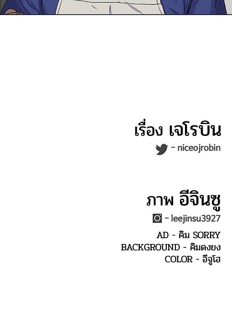 Manga-lc-com อ่านมังงะ อ่านการ์ตูน ออนไลน์ ฟรี Kitchen Soldier บันทึกครัวค่ายทหาร ตอนที่ 1 2 3 4 5 6 7 8 9 10 11 12 13 14 ฟรี ไม่มีโฆษณา Manga-lc - อ่าน มังงะ อ่าน การ์ตูน ออนไลน์ อ่านมังงะ ฟรี