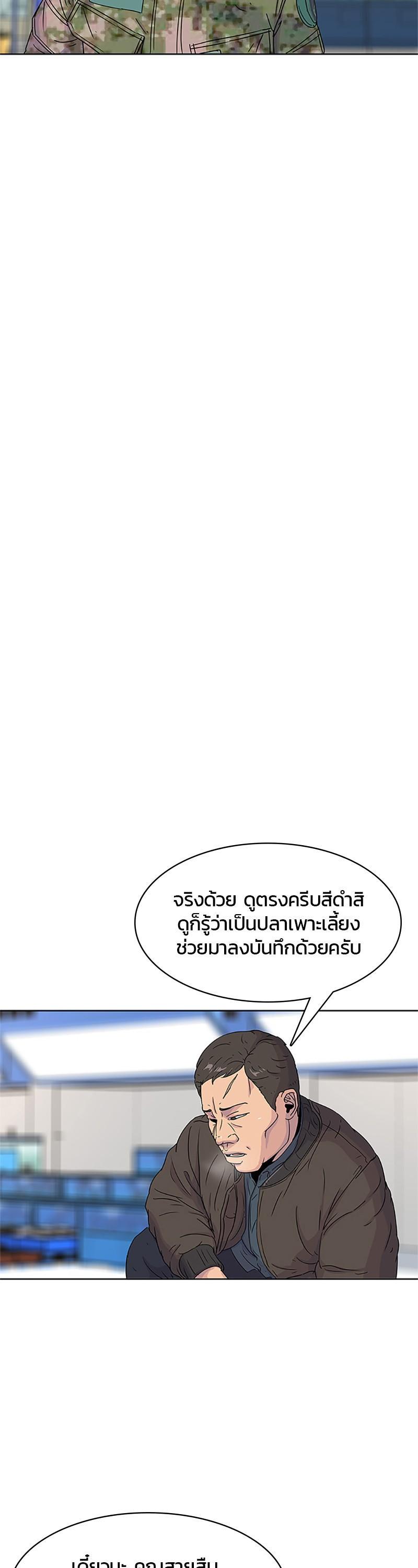 Manga-lc-com อ่านมังงะ อ่านการ์ตูน ออนไลน์ ฟรี Kitchen Soldier บันทึกครัวค่ายทหาร ตอนที่ 1 2 3 4 5 6 7 8 9 10 11 12 13 14 ฟรี ไม่มีโฆษณา Manga-lc - อ่าน มังงะ อ่าน การ์ตูน ออนไลน์ อ่านมังงะ ฟรี