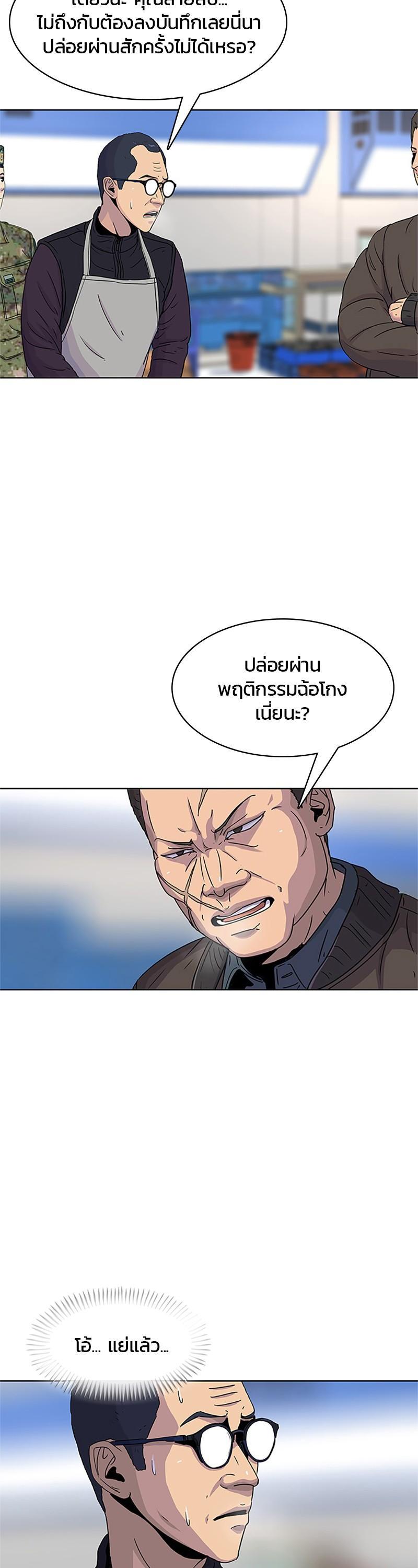 Manga-lc-com อ่านมังงะ อ่านการ์ตูน ออนไลน์ ฟรี Kitchen Soldier บันทึกครัวค่ายทหาร ตอนที่ 1 2 3 4 5 6 7 8 9 10 11 12 13 14 ฟรี ไม่มีโฆษณา Manga-lc - อ่าน มังงะ อ่าน การ์ตูน ออนไลน์ อ่านมังงะ ฟรี