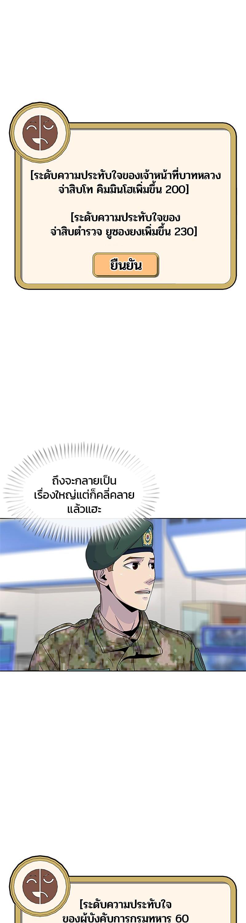 Manga-lc-com อ่านมังงะ อ่านการ์ตูน ออนไลน์ ฟรี Kitchen Soldier บันทึกครัวค่ายทหาร ตอนที่ 1 2 3 4 5 6 7 8 9 10 11 12 13 14 ฟรี ไม่มีโฆษณา Manga-lc - อ่าน มังงะ อ่าน การ์ตูน ออนไลน์ อ่านมังงะ ฟรี