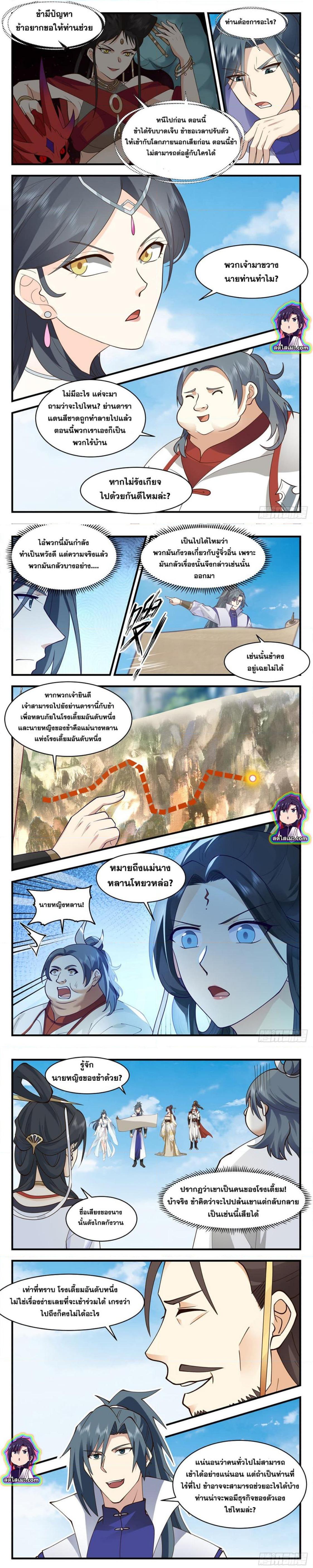 Manga-lc-com อ่านมังงะ อ่านการ์ตูน ออนไลน์ ฟรี Martial Peak ตอนที่ 1 2 3 4 5 6 7 8 9 10 11 12 13 14 ฟรี ไม่มีโฆษณา Manga-lc - อ่าน มังงะ อ่าน การ์ตูน ออนไลน์ อ่านมังงะ ฟรี