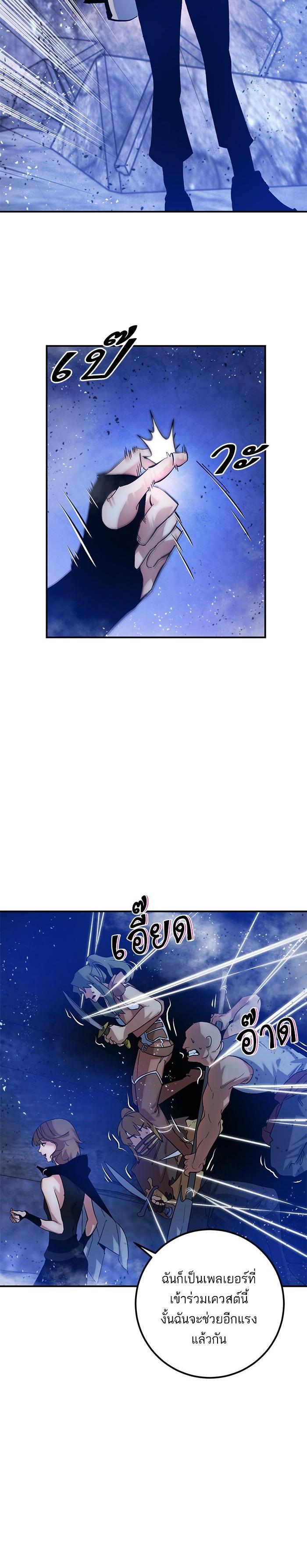 Manga-lc-com อ่านมังงะ อ่านการ์ตูน ออนไลน์ ฟรี Return to Player ตอนที่ 1 2 3 4 5 6 7 8 9 10 11 12 13 14 ฟรี ไม่มีโฆษณา Manga-lc - อ่าน มังงะ อ่าน การ์ตูน ออนไลน์ อ่านมังงะ ฟรี