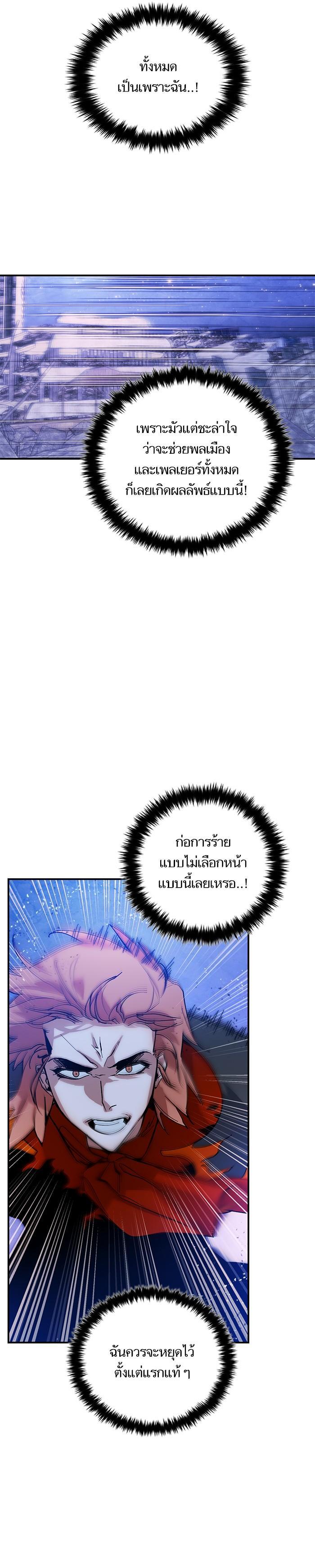 Manga-lc-com อ่านมังงะ อ่านการ์ตูน ออนไลน์ ฟรี Return to Player ตอนที่ 1 2 3 4 5 6 7 8 9 10 11 12 13 14 ฟรี ไม่มีโฆษณา Manga-lc - อ่าน มังงะ อ่าน การ์ตูน ออนไลน์ อ่านมังงะ ฟรี